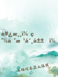 西游：簽到方寸山，被猴子曝光了